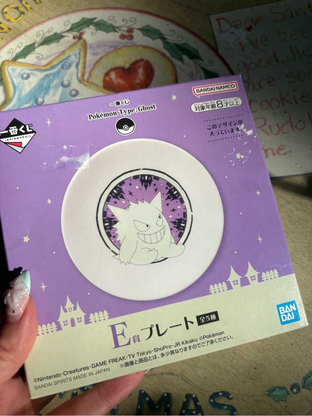 🆕 Pokemon Gengar Purple Mini Plate 💜
